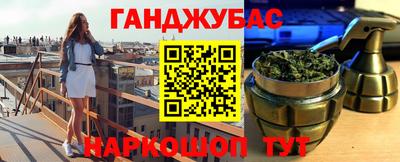 Альфа ПВП Балашиха