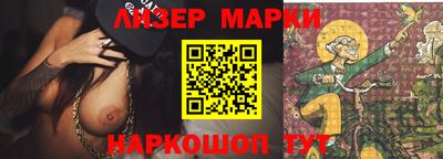 мяу мяу кристалл Балаково