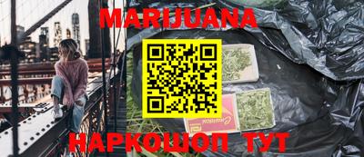 мескалин Балахна