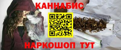 мяу мяу кристалл Балаково