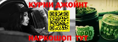 мяу мяу кристалл Балаково