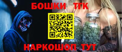 бошки Донской