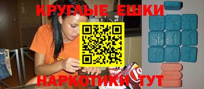 гидра Абинск