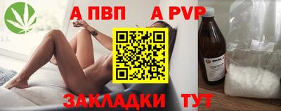 2c-b Донецк