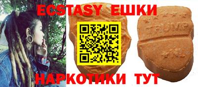 мяу мяу кристалл Балаково