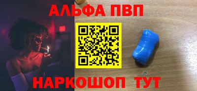бошки Донской