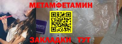 бошки Донской