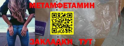 2c-b Донецк