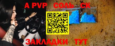 бошки Донской
