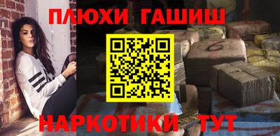 Альфа ПВП Балашиха