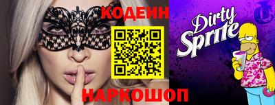 мескалин Балахна