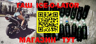 2c-b Донецк