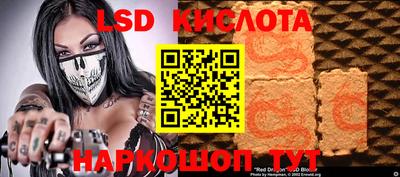 мяу мяу кристалл Балаково