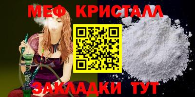 2c-b Донецк