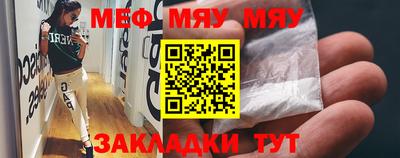 мескалин Балахна