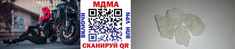 MDMA Molly  Тулун 