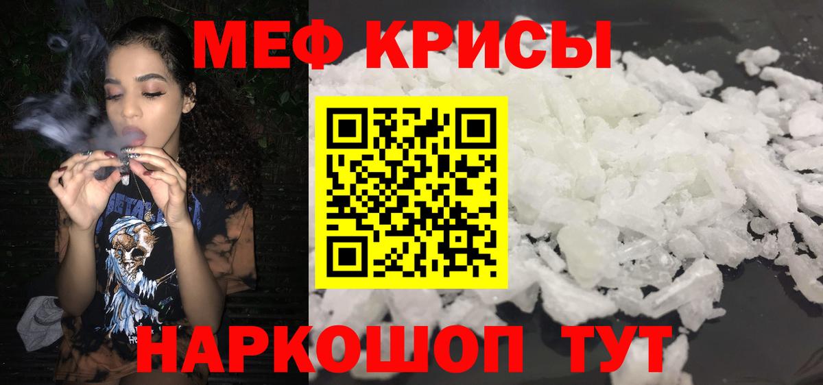 Тулун  Меф  Вход с VPN  МЕФ mephedrone  Мефедрон кристаллы 