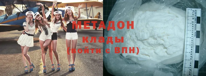 купить закладку  Тулун  omg как войти  Метадон methadone 