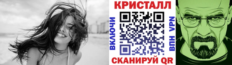 кракен вход Тулун МЕТАМФЕТАМИН Methamphetamine купить
