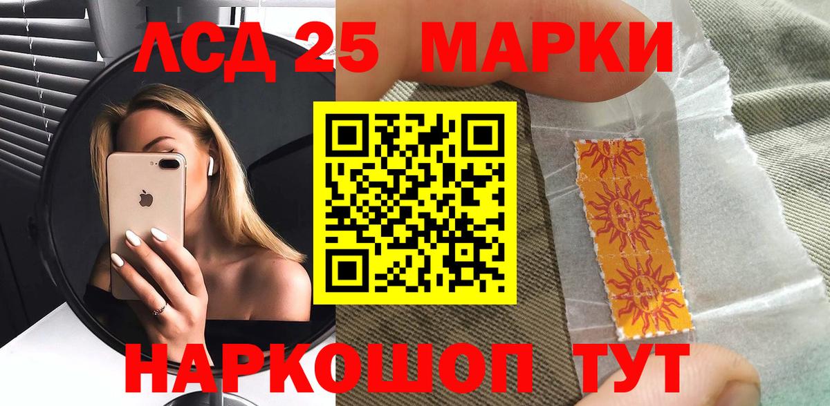 Марки NBOMe 1500мкг  Тулун  Марки NBOMe 1500мкг 