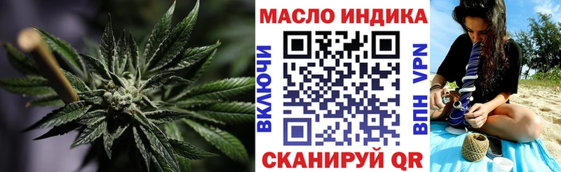 ТГК концентрат даркнет сайт Тулун
