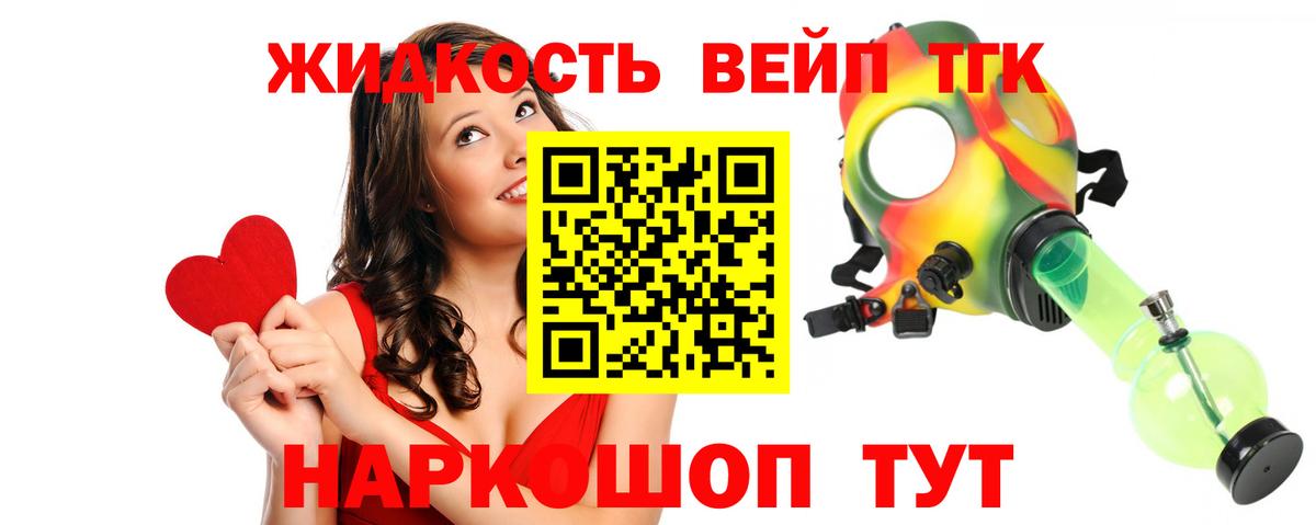 ТГК THC oil  Вход с VPN  Тулун  Дистиллят ТГК Wax 