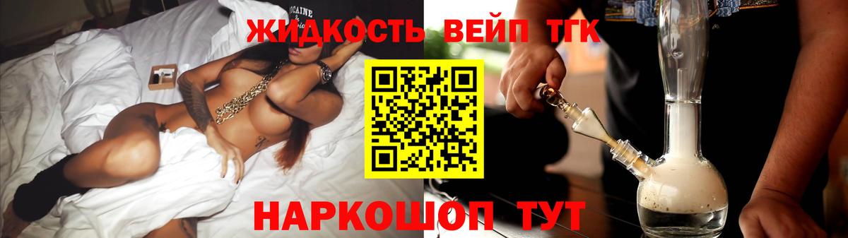 ТГК концентрат  Тулун 