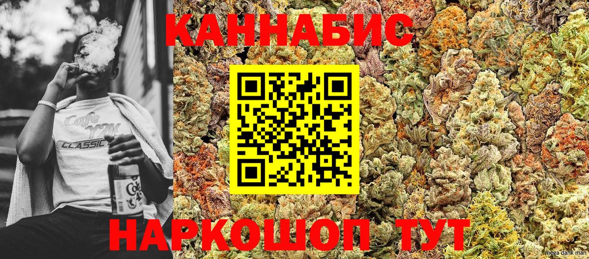 Шишки марихуана Amnesia  Марихуана ГИДРОПОН  Тулун  Канабис White Widow 
