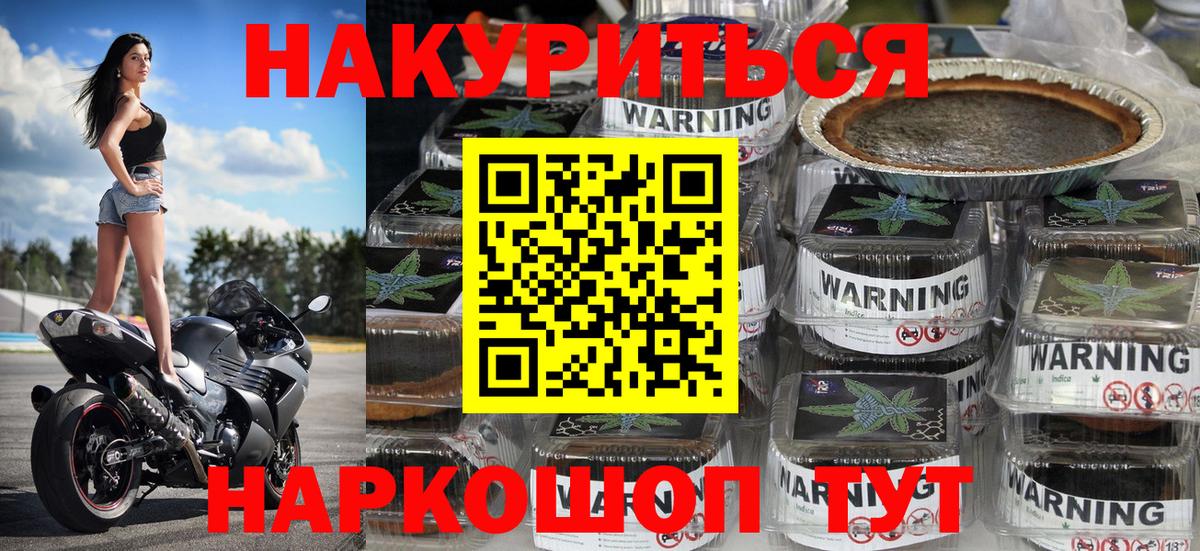 Марихуана Bruce Banner  Каннабис сатива  Тулун  Вход с VPN  Каннабис MAZAR  Каннабис LSD WEED 
