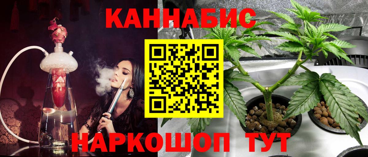 Канабис Ganja Тулун